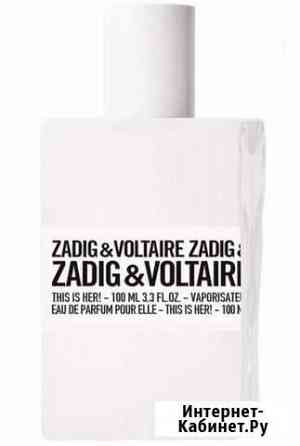 Парфюмерная вода женская Zadig&Voltage This is her Красноярск