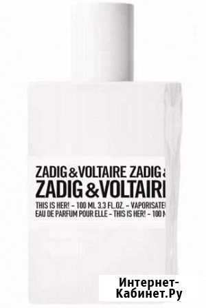 Парфюмерная вода женская Zadig&Voltage This is her Красноярск - изображение 1