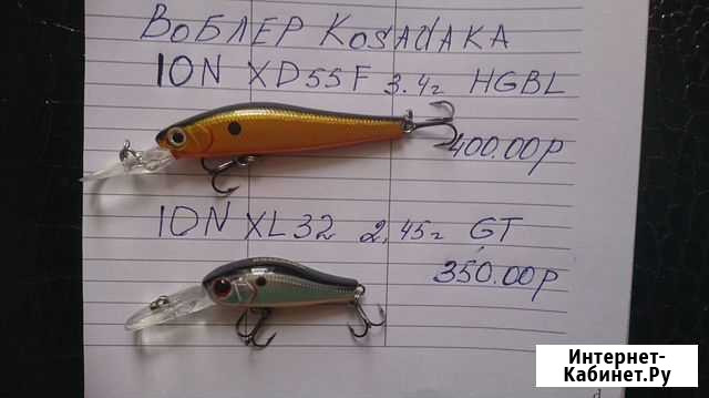 Продам воблеры Kosadaka Кушва - изображение 1