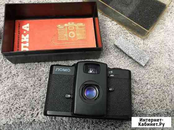 Lomo LC-A Полный комплект Ростов-на-Дону