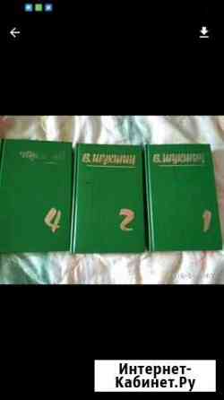 Шукшин Новокузнецк