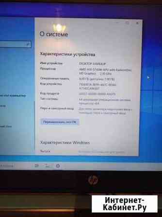 Ноутбук hp Подольск