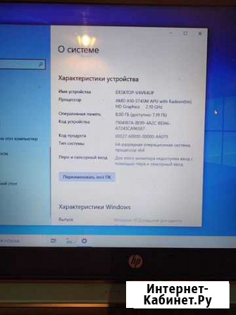 Ноутбук hp Подольск - изображение 1