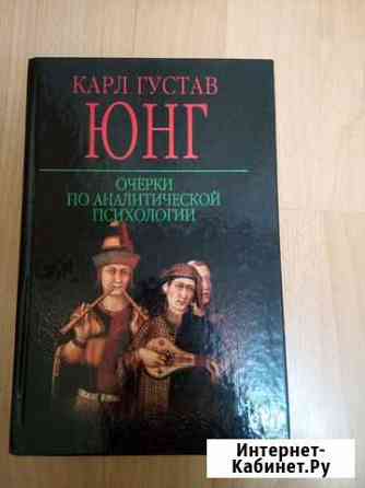 Книги по психологии Нижний Тагил