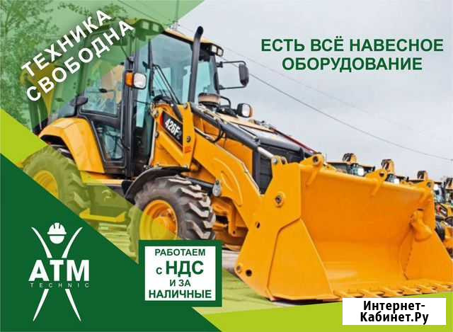 Услуги экскаватора погрузчика JCB 3Х, Terex Воронеж - изображение 1