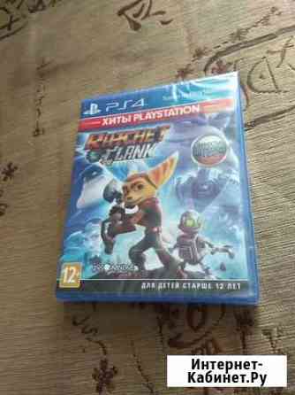 Ratchet and clank на ps4 Набережные Челны