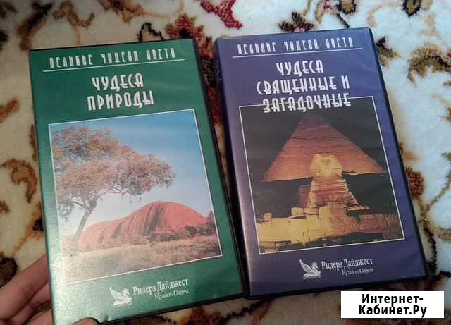 Кассеты с учебными материалами Екатеринбург - изображение 1