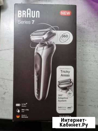 Бритва braun series 7 Королев - изображение 1