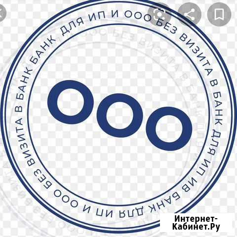 Продам ооо Иркутск - изображение 1