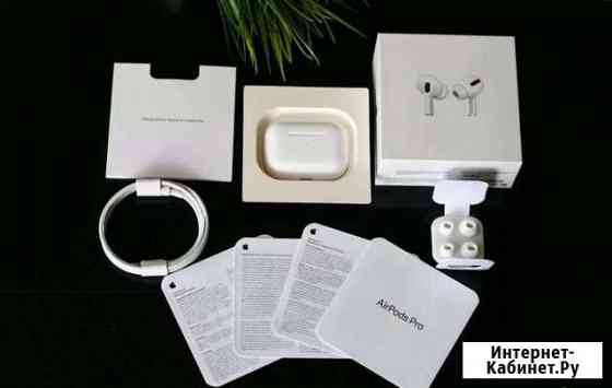 Apple AirPods Pro Хабаровск