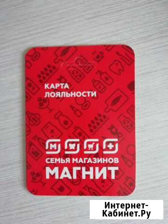 Карта магнит Владимир - изображение 1
