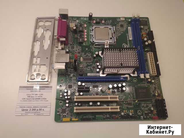 Комплект LGA 775 C2Q Q9400 + Intel DG41TX Краснодар - изображение 1
