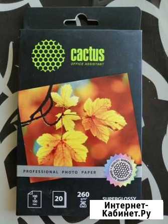 Фотобумага Cactus 10*15 Екатеринбург - изображение 1