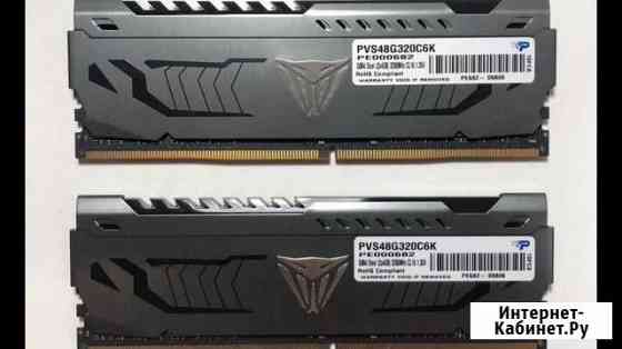 Оперативная память DDR4 Patriot 8gb 3200Mghz (2x4g Казань
