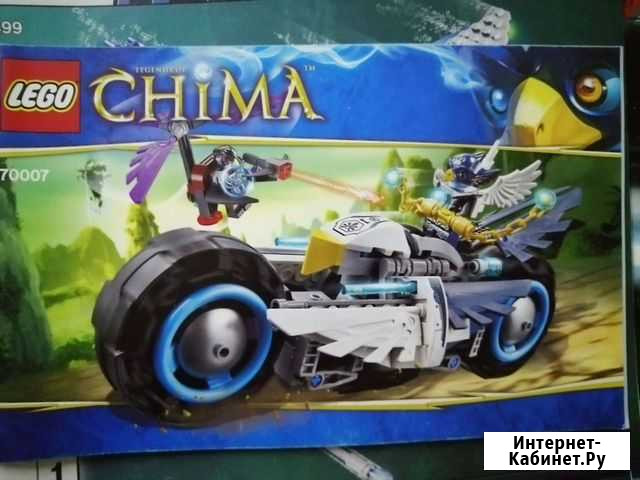 Lego Chima Самара - изображение 1