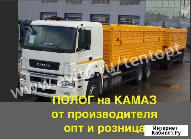 Полог на камаз Тольятти - изображение 1