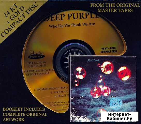 Deep Purple - Who Do We Think We Are Волгодонск - изображение 1