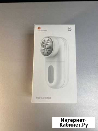 Машинка для удаления катышков Xiaomi Mijia новая Санкт-Петербург - изображение 1