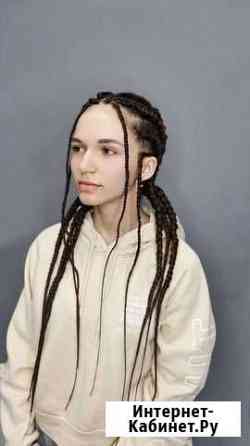 Брейды по голове Калининград