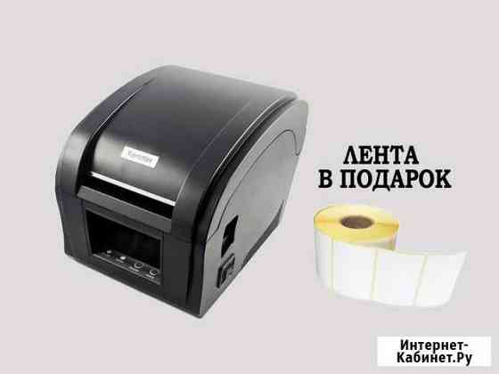 Термопринтер этикеток. Новый. Xprinter XP-360B Екатеринбург