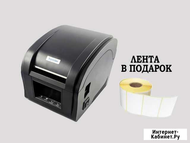 Термопринтер этикеток. Новый. Xprinter XP-360B Екатеринбург - изображение 1