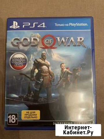 God of war ps4 Владимир - изображение 1