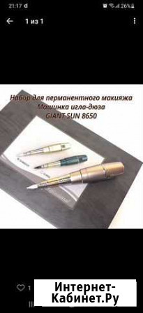 Машинка для перманентного макияжа Нижний Тагил - изображение 1