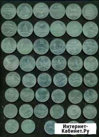 Советские юбилейные монеты Брянск