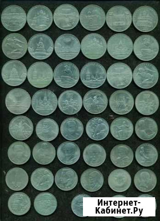 Советские юбилейные монеты Брянск - изображение 1