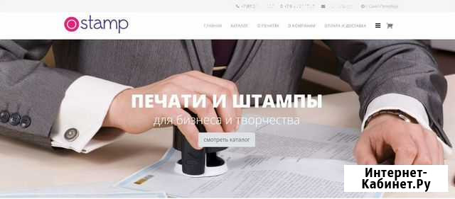 Продам готовый бизнес производство печатей и штамп Санкт-Петербург - изображение 1