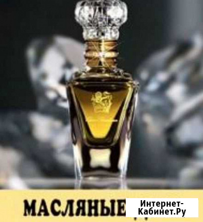 Парфюмерная вода и масла Димитровград - изображение 1