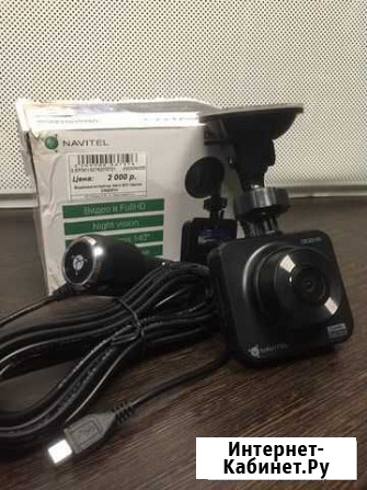 Navitel DR200NV (4200) Омск - изображение 1