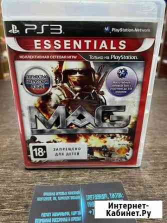 MAG Лицензионный диск Sony Playstation 3 PS3 PS Красноярск