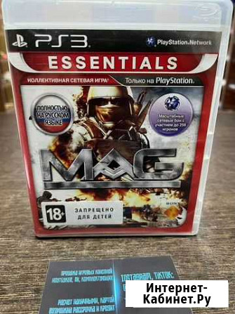 MAG Лицензионный диск Sony Playstation 3 PS3 PS Красноярск - изображение 1