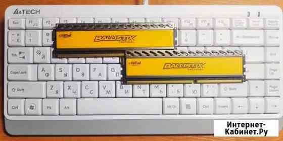 Оперативная память ddr3 16 gb 1866 Тверь