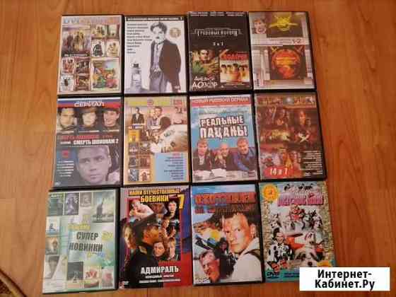 Dvd диски Кулунда