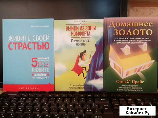 Литература Астрахань - изображение 1