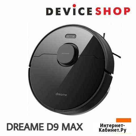 Робот пылесос Xiaomi Dreame Bot D9 Max Новый Иркутск