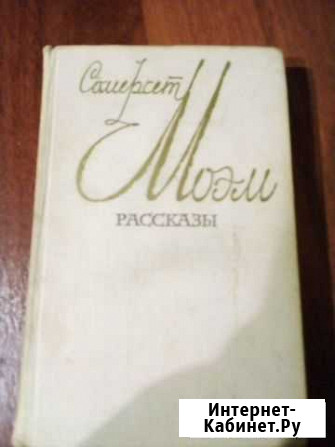 Книги Рыбинск - изображение 1
