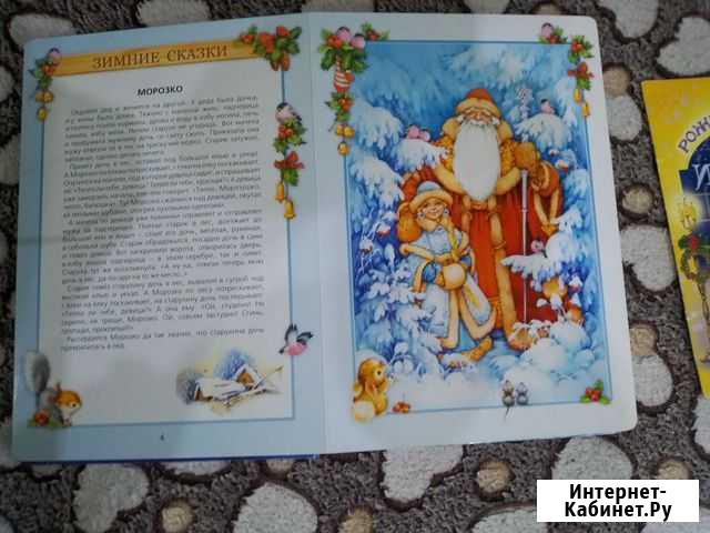 Книга Ачинск - изображение 1