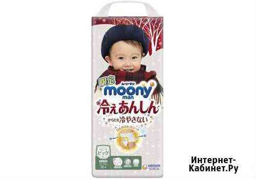 Детские подгузники-трусики moony Япония Красноярск