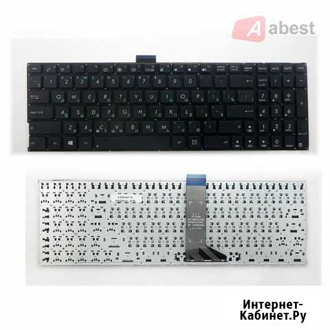 Клавиатура Asus X553 X553M X553MA X554L X554LA X55 Уфа - изображение 1