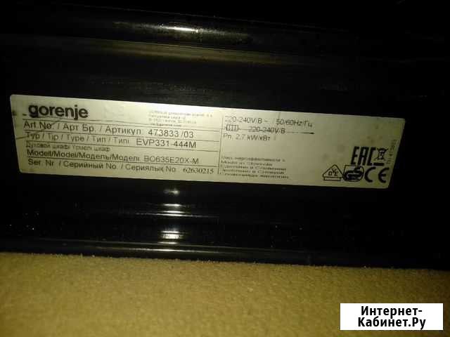 Духовой шкаф gorenje Казань - изображение 1