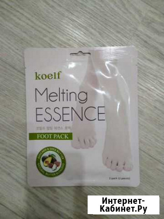 Носочки spa Оренбург - изображение 1