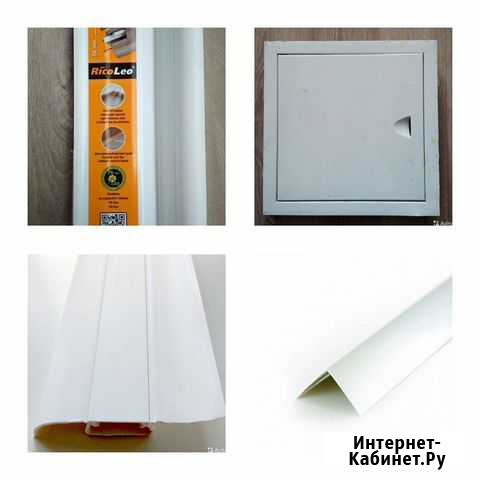 Плинтус белый, люк ревизионный 30х30 Омск - изображение 1