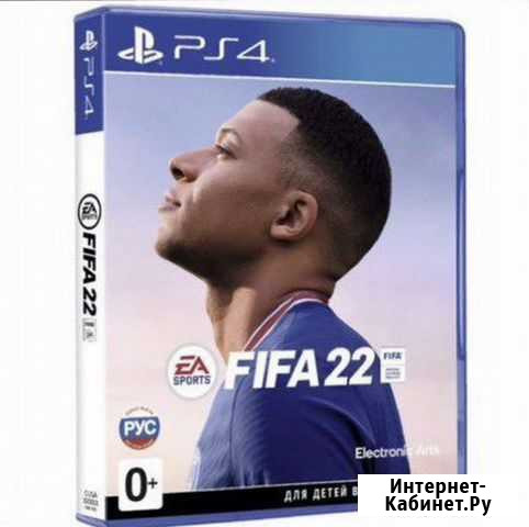 Fifa 22 Астрахань - изображение 1