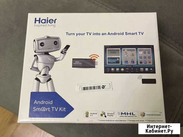 Комплект Smart TV Haier Московский - изображение 1
