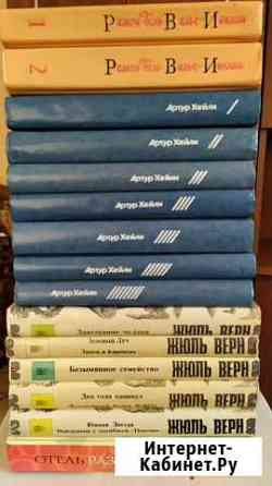 Книги Барнаул