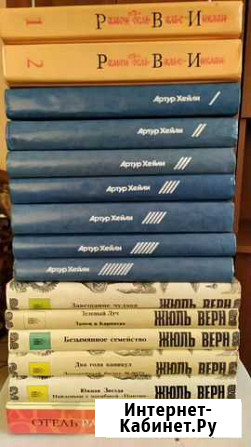 Книги Барнаул - изображение 1