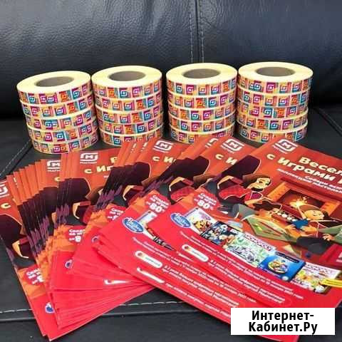 Рулон техника и игры Астрахань - изображение 1